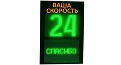 фотофиксация нарушения