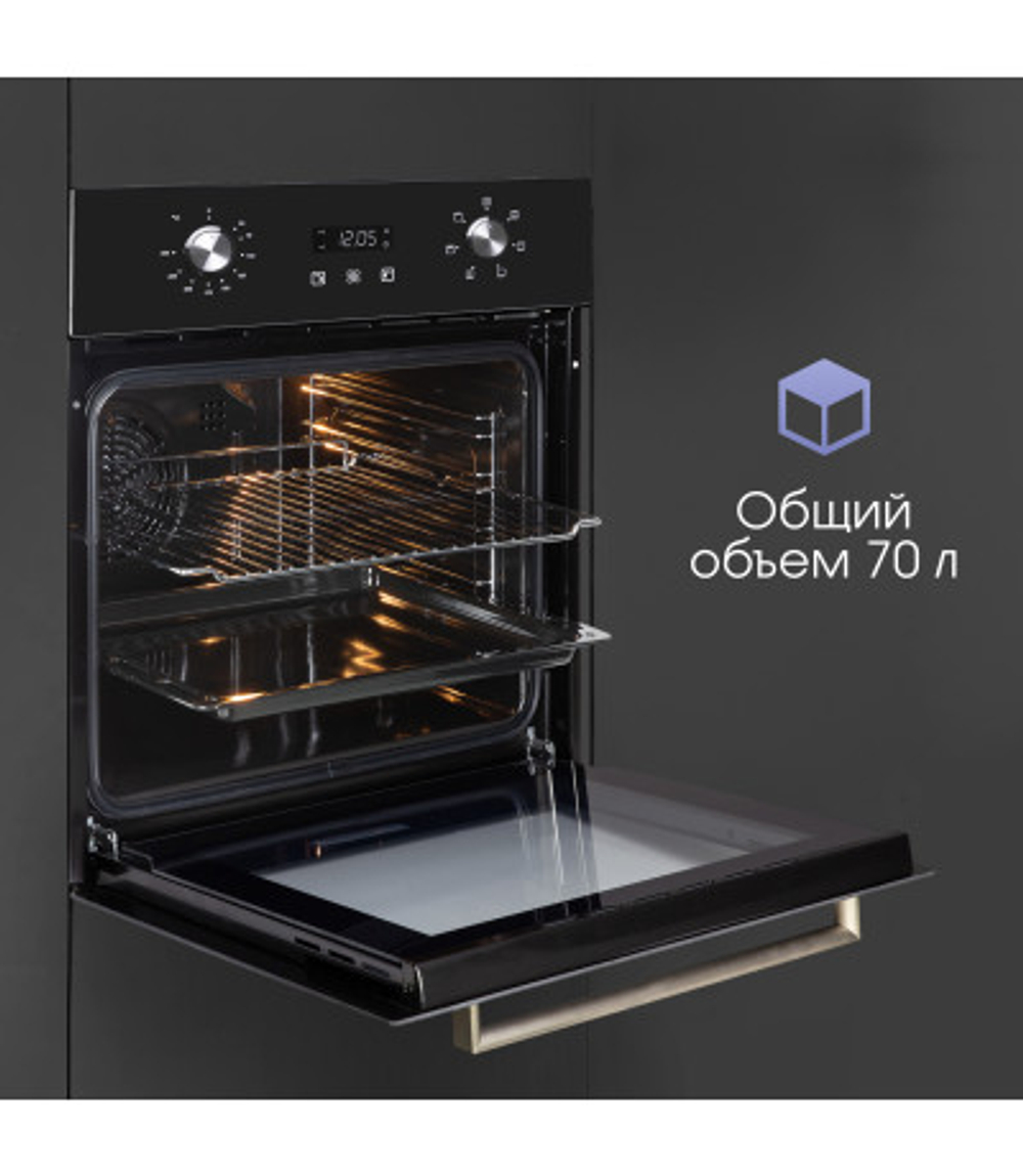 Электрический духовой шкаф Zigmund & Shtain E 164 B