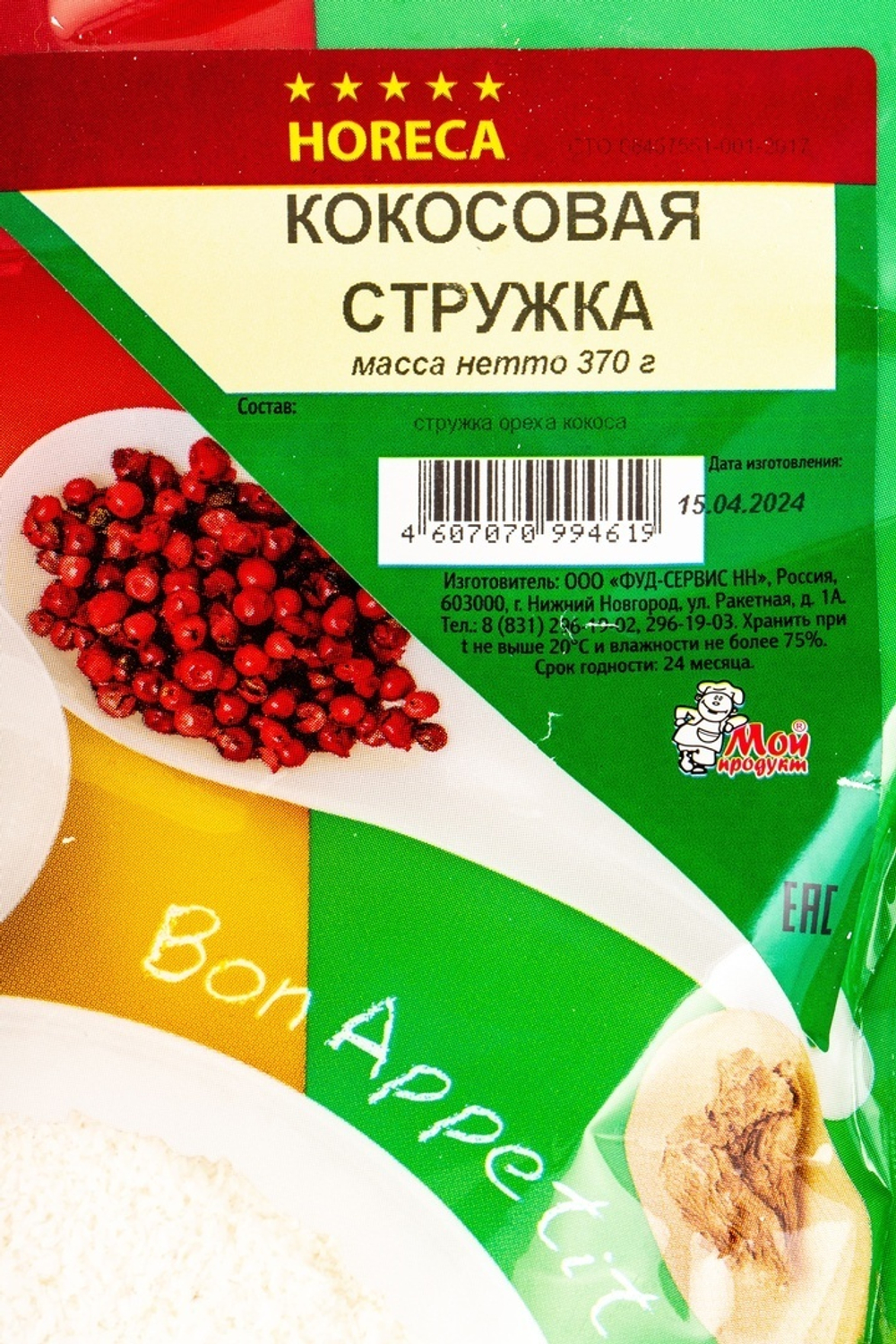 Кокосовая стружка «Мой продукт» - 370 г