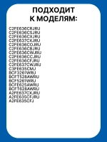 Светодиодная лампа 0064001217 Haier