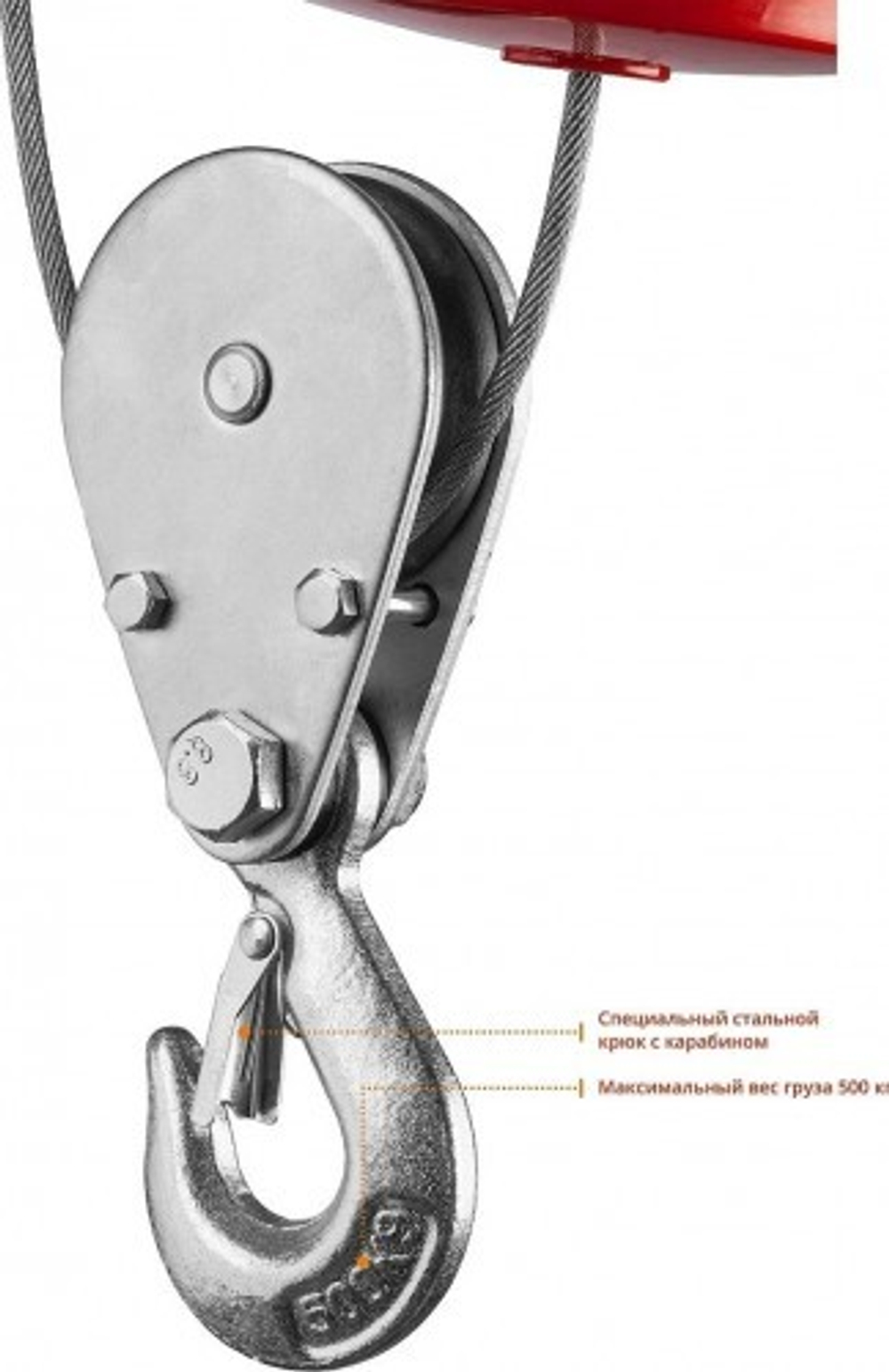 Таль электрическая ЗУБР МАСТЕР 500/250 кг ЗЭТ-500