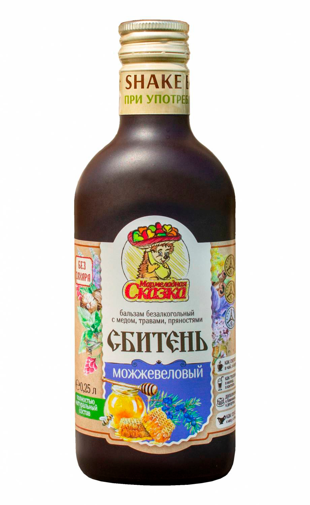 Сбитень можжевеловый