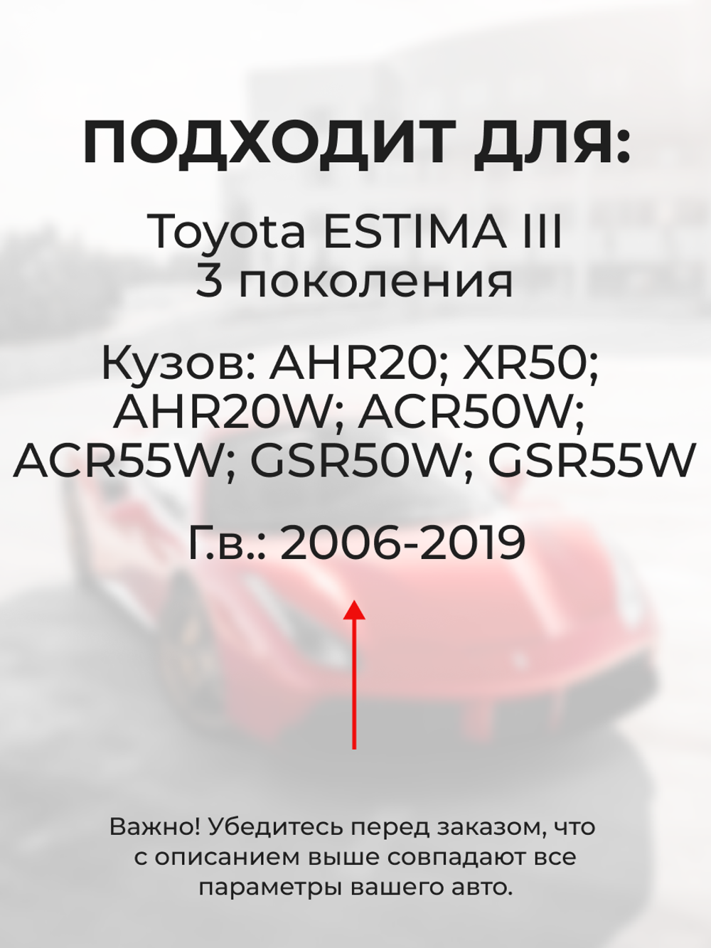 Ремкомплект (втулки) петель передних дверей Toyota Estima (III) [Кузов: AHR20, XR50, AHR20W, ACR50W, ACR55W, GSR50W, GSR55W] (4 петли, RPD1011-4) 2006-2019