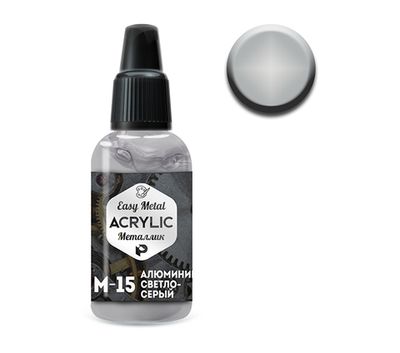 Краска Pacific88 М15 Алюминий светло сеый 10 мл