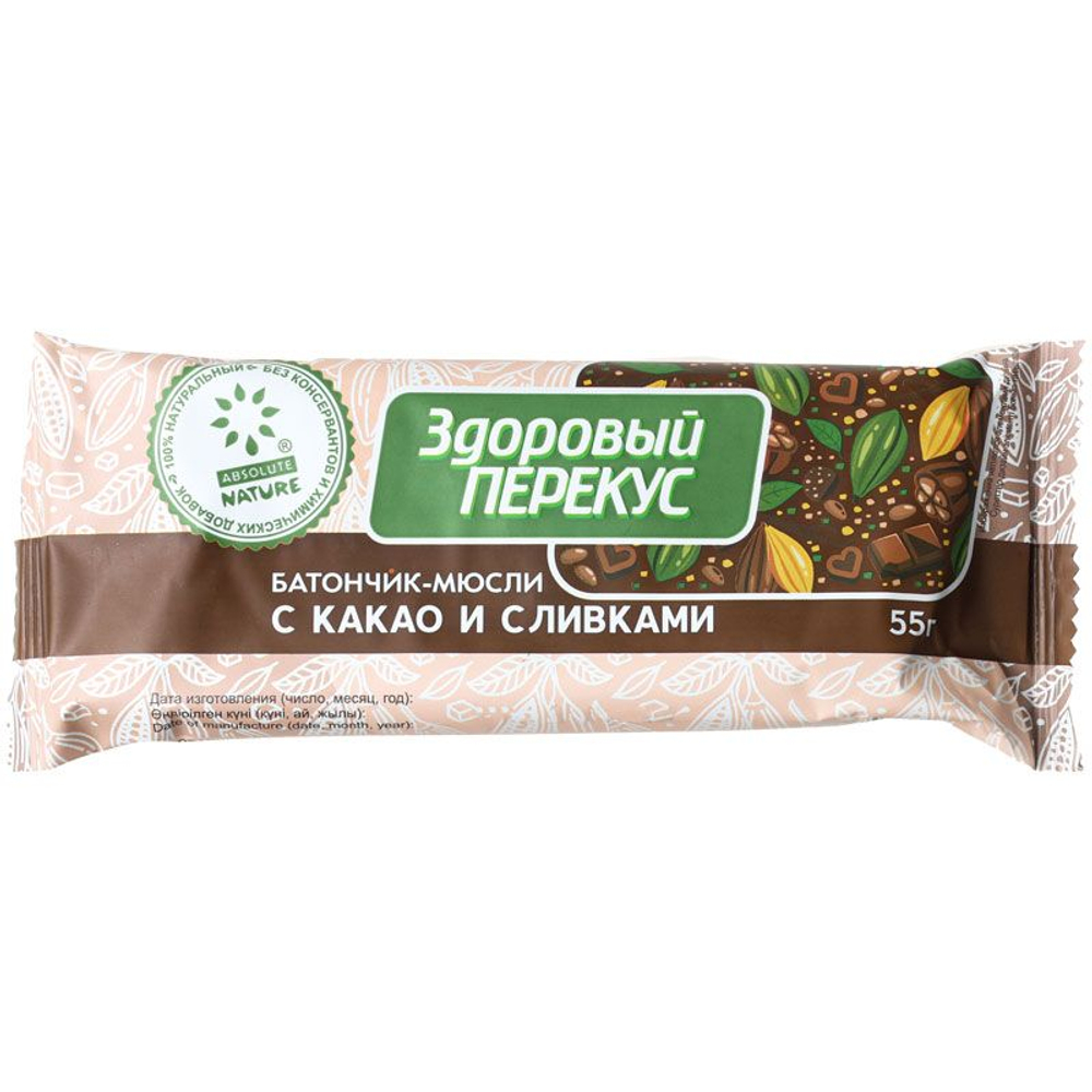 Батончик-мюсли Какао и сливки, 55 гр, Здоровый перекус