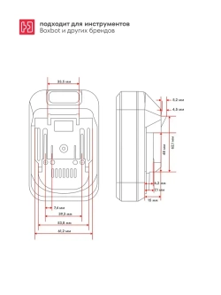 Аккумуляторная ударная бесщеточная дрель-шуруповерт Boxbot 20В, 2 АКБ 2 Ач, в кейсе, CD-2020BLI