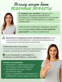 Спирулина (180 капсул)