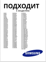 Фильтр samsung 60-ая серия (комплект 2 фильтра) DJ97-01159B (DJ97-01159A, DJ97-00841A, DJ97-00841A)