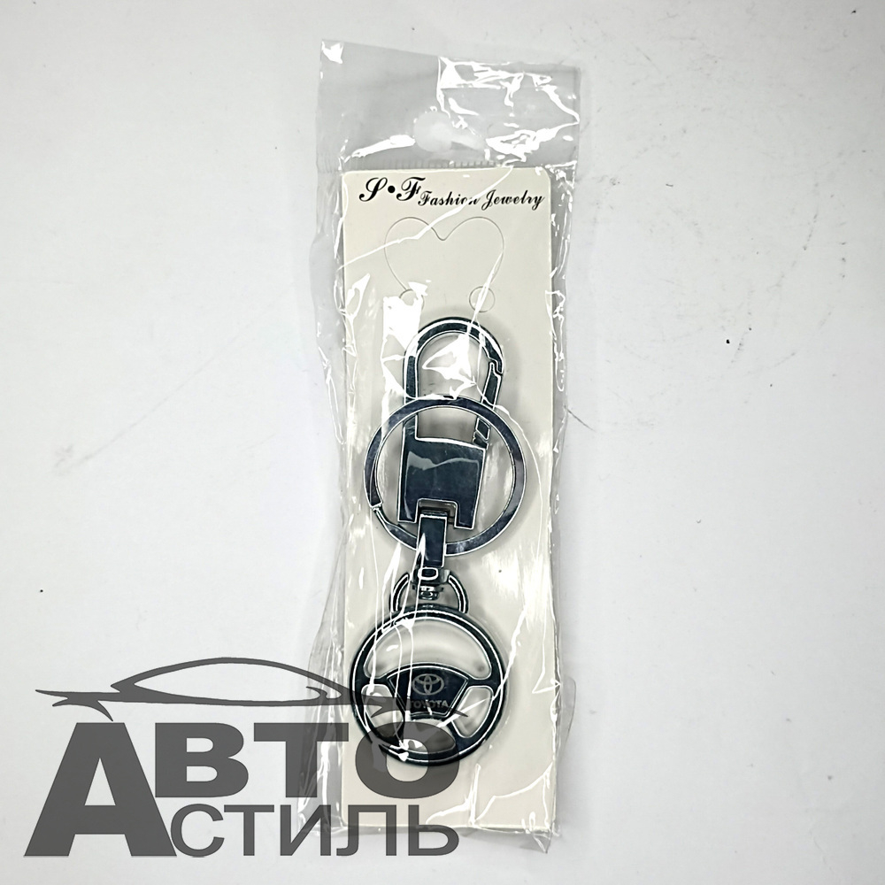 Брелок для ключей МЕТАЛЛ ТОЙОТА\TOYOTA круглый РУЛЬ с 2ным карабином
