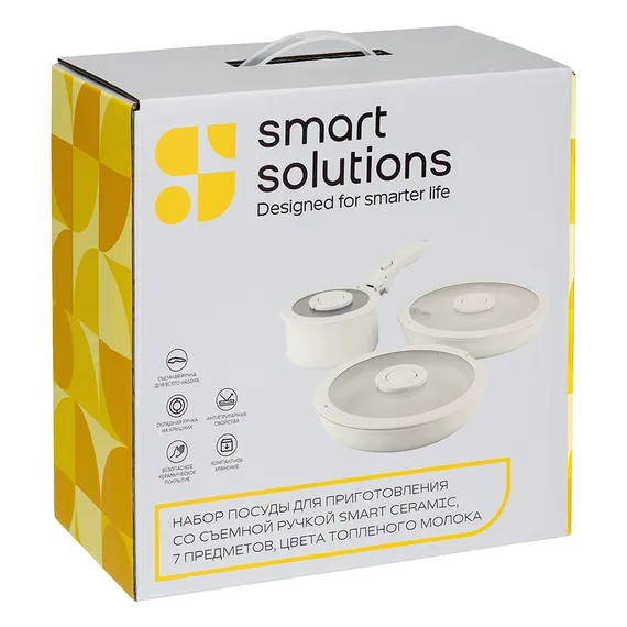 Набор посуды для приготовления со съемной ручкой smart ceramic, 7 предметов, молочный