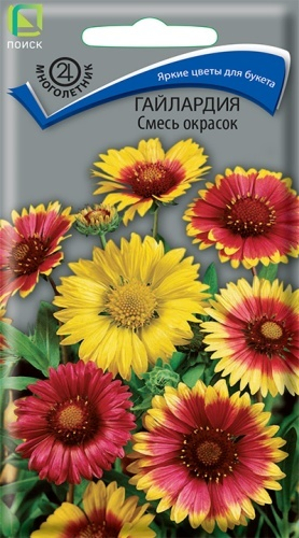 Цв. Гайлардия смесь окрасок 0,3г (Поиск)