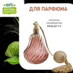 Ветивер, лимон, бергамот, отдушка для свечей и мыла