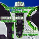 Снегоступы 23х78см, рамные, с нагрузкой до 120кг. ML300