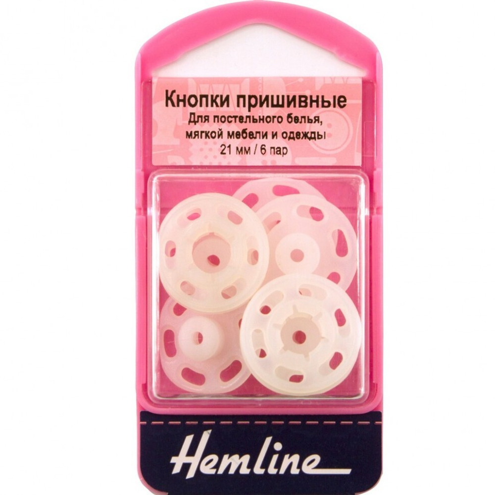 Кнопки пришивные, пластиковые, 21 мм, 6 пар (10013160/170320/0139104/1_Китай)