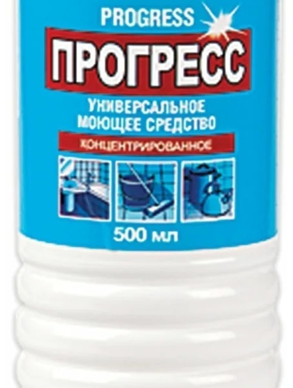 Средство моющее ПРОГРЕСС универсальное для уборки 0,5 л