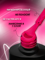 Olea Nail Гель лак Neon 016 10 мл.