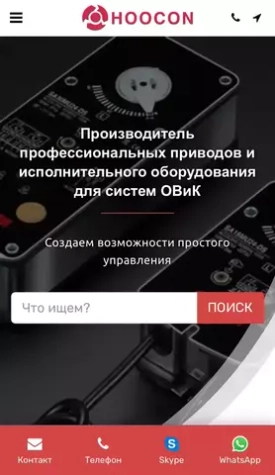 Вы можете установить на свой смартфон веб-приложение нашего сайта.