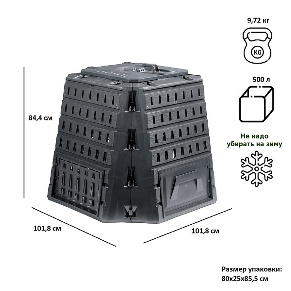 Компостер Prosperplast Biocompo 500л, черный (простая уп.)