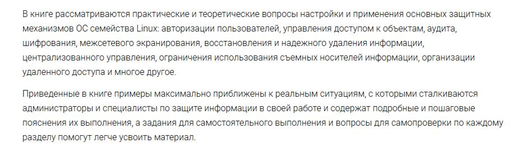 📚 КНИГИ ПО ХАКИНГУ И КИБЕРБЕЗОПАСНОСТИ 🔐💻