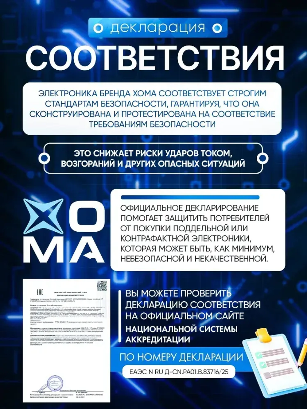 Мультиметр и тестер цифровой с прозвонкой и щупами, чехол для хранения, подсветка экрана