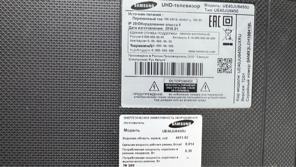 Телевизор Samsung UE40JU6450U