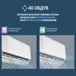 Сплит-система CENTEK CT-65K24 WiFi, инверторная, для помещения до 75 кв.м.