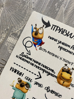 правила дома холст