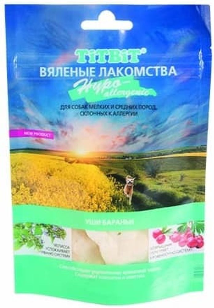 Вяленые лакомства Уши бараньи Hypoallergenic 3 шт