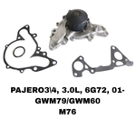 ПОМПЫ 6G74 (SOHC 24V) ,6G74 (DOHC 24V) 00- , 6G75 07