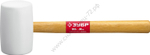 ЗУБР 900 г, Белая резиновая киянка (20511-900)