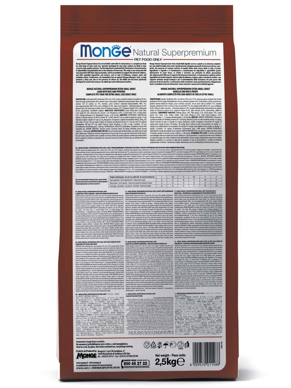 Гипоаллергенный корм Monge Monoprotein Mini для взрослых собак мелких пород с ягненком, рисом и картофелем, 2,5 кг