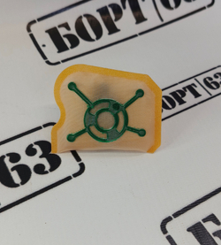 Фильтр топливный (сетка) BRAVE BR.F.1.23