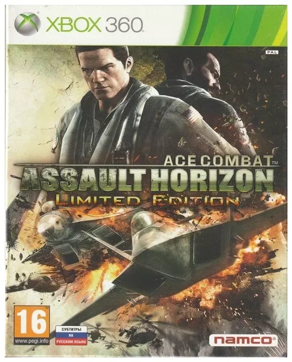 Ace Combat: Assault Horizon Limited (Xbox 360) Б\У