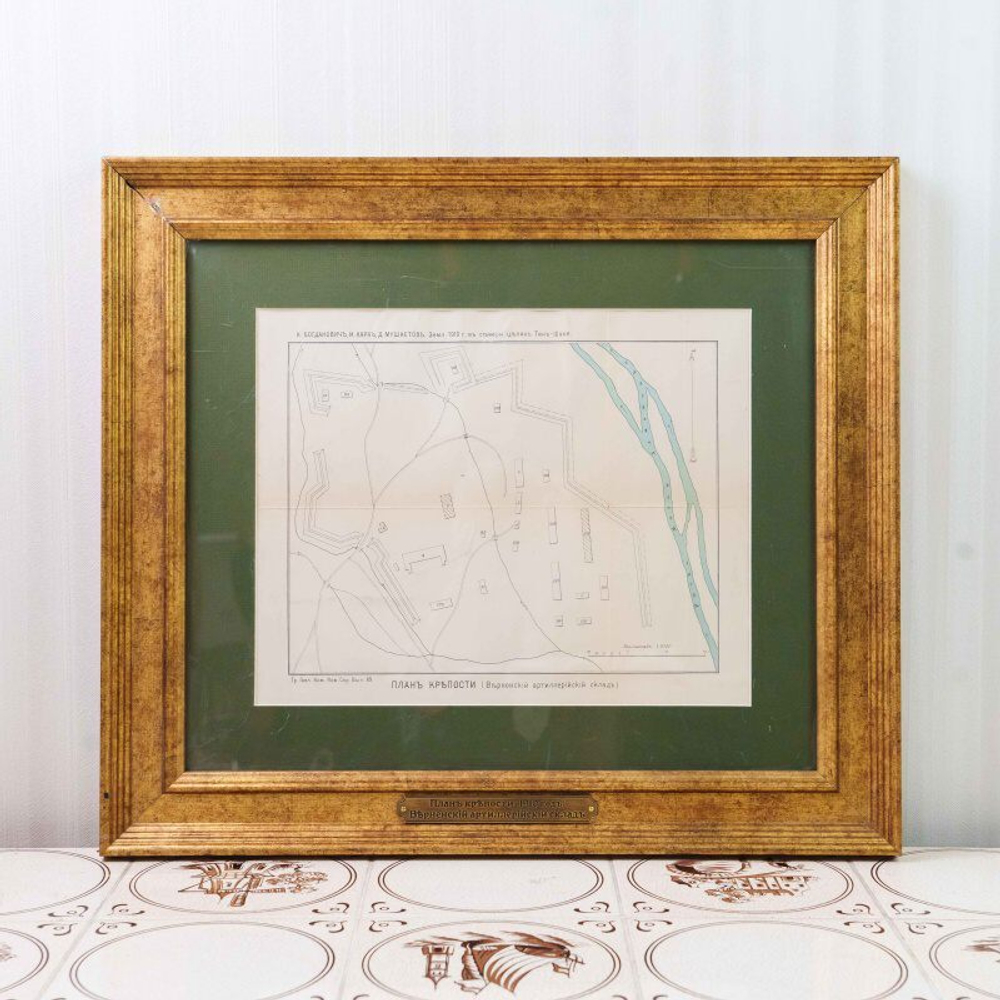 План крепости Верный (Верненский артиллерийский склад)