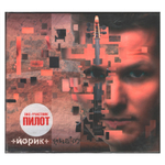 Йорик / Йнако (CD)