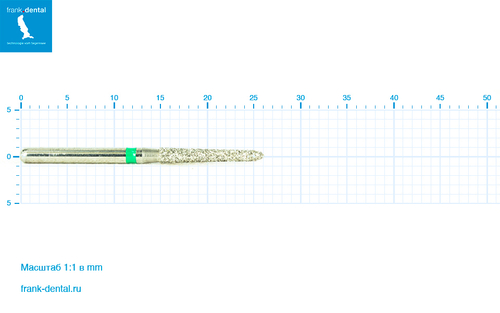Бор алмазный зеленый  Frank Dental типа FG - D.879K.016.G.FG