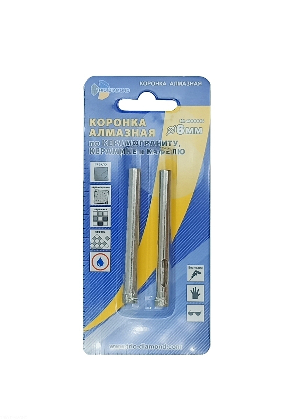 Коронка алмазная по керамике и кафелю 06мм (2шт) 400006