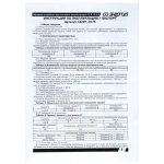 Зарядное устройство Энергия для АКБ LiFePo4 12В 10А R