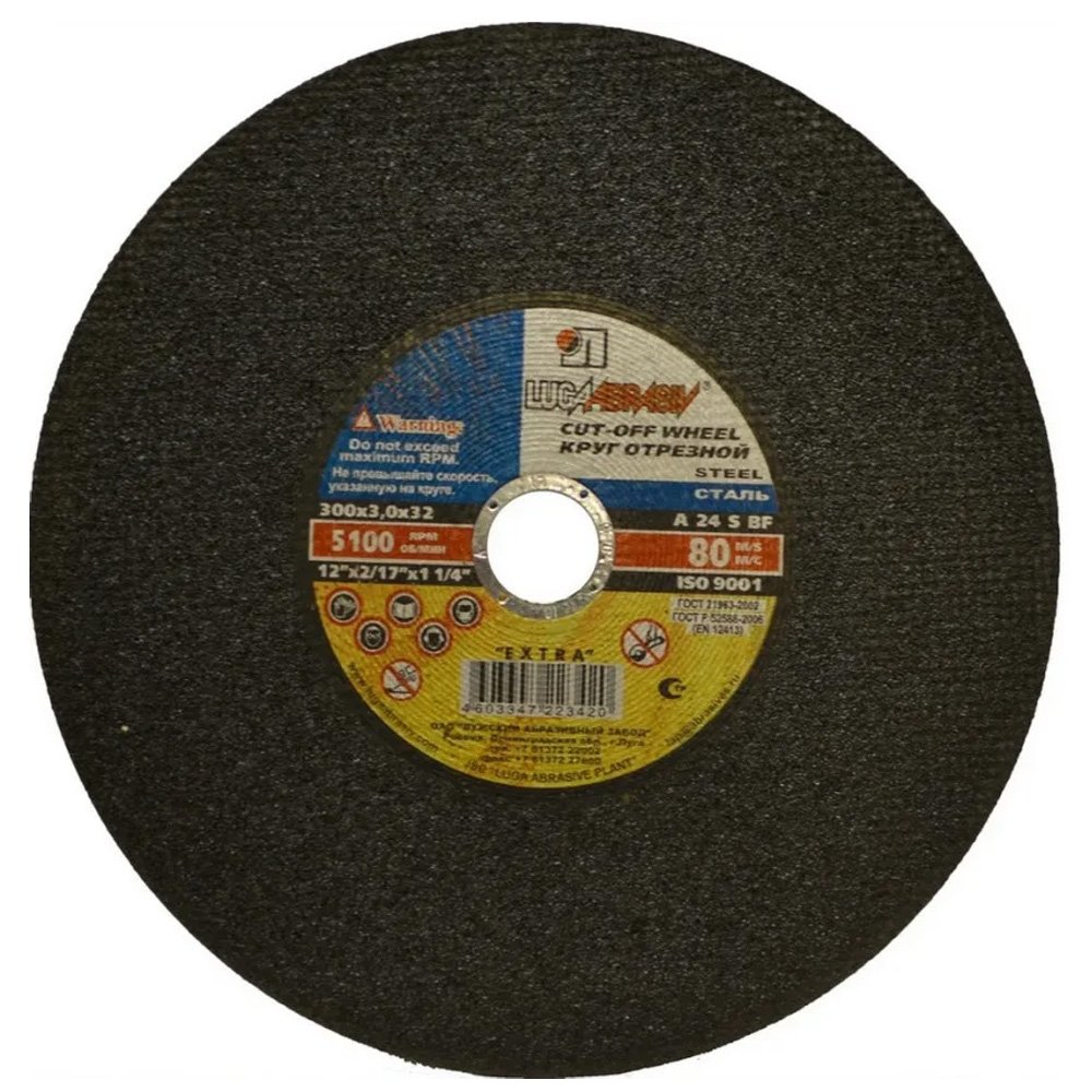 Круг отрезной 300х3,0х32 (ручн) ЛУГА