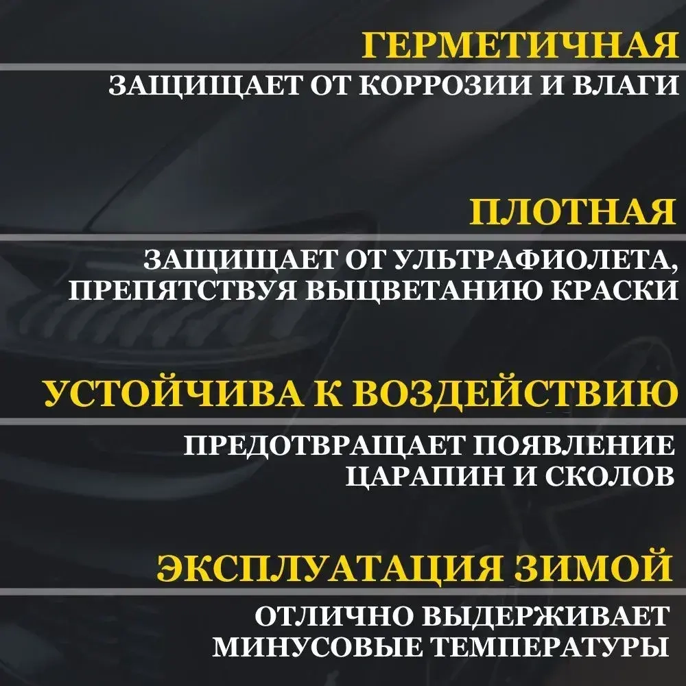 Пленка самоклеющаяся Черная Карбон 3Д для авто, мебели и дизайна (20 см x 152 см)