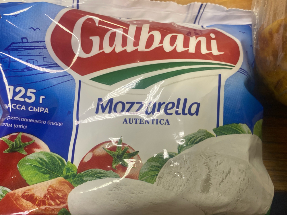 Моцарелла аутентика гальбани