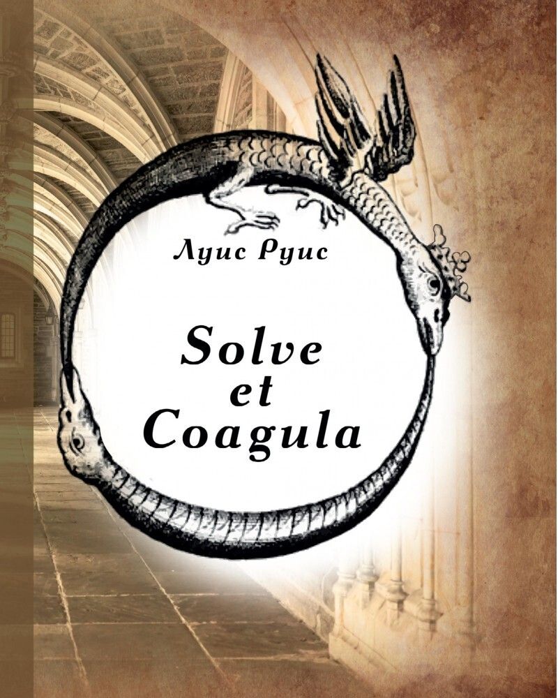 Solve et Coagula (PDF)