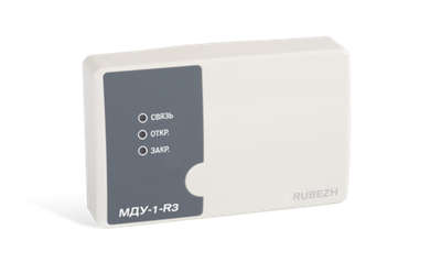 МДУ-1-R3 модуль дымоудаления Рубеж