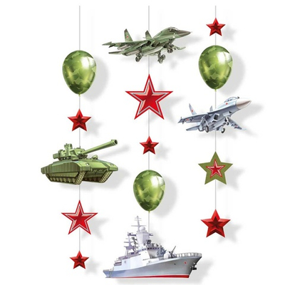Гирлянда бумажная «На страже Родины», 150–200 см