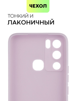 Чехол BROSCORP для Infinix Hot 12i оптом (арт. INF-HOT12i-COLOURFUL-PURPLE)