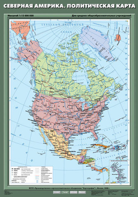 Северная Америка. Политическая карта 70х100 см