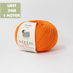 Baby Cotton (Gazzal)