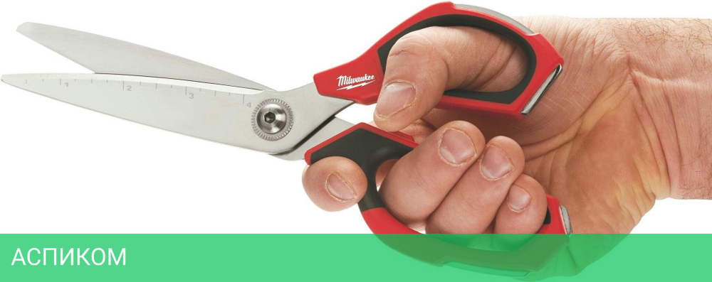 Ножницы строительные Milwaukee 4932479409