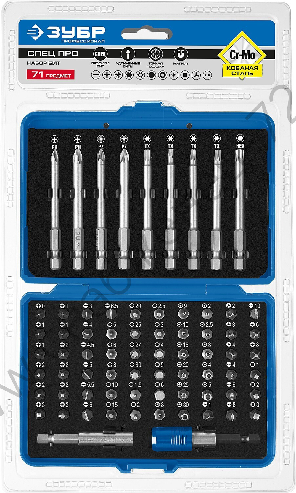 ЗУБР Про-71 Набор бит, Профессионал (26394-H71)