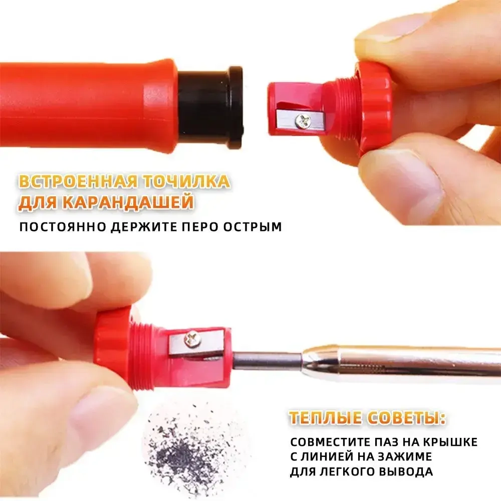 Автоматический строительный карандаш18 сменных грифелей: 9 черных, 9 красных